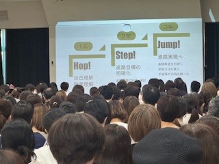 250621１年３ 